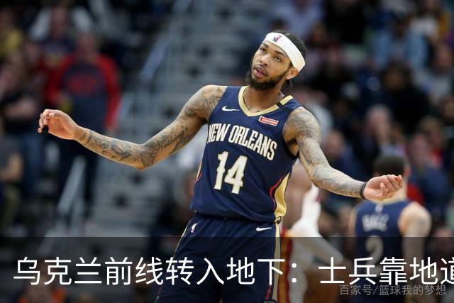 乌克兰前线转入地下：士兵靠地道躲避无人机，泽连斯基视察地下指挥所