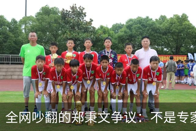 全网吵翻的郑秉文争议：不是专家错了，养老改革民生体感彻底分家