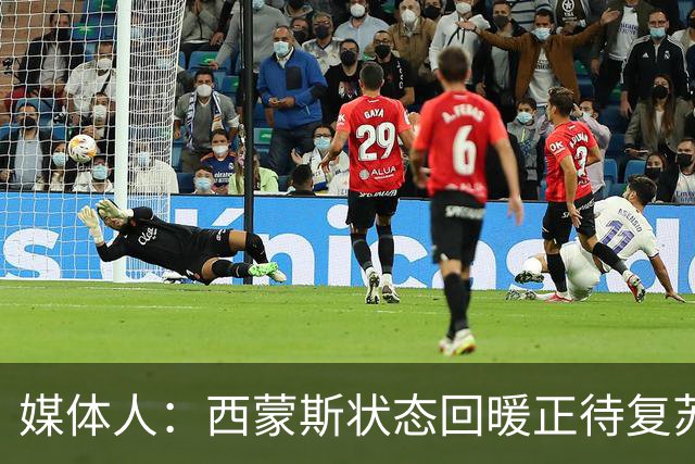 媒体人：西蒙斯状态回暖正待复苏 却可能遭遇严重伤病令人遗憾