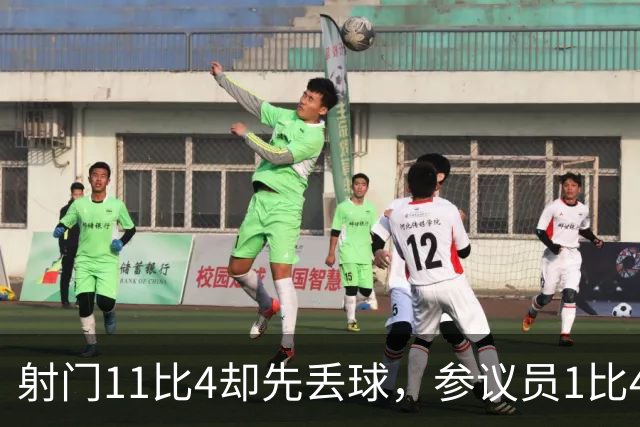 射门11比4却先丢球，参议员1比4负金骑士再添伤兵