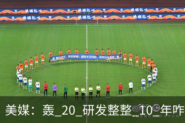 美媒：轰 20 研发整整 10 年咋还不问世？美方专家判断：“不是技术问题，而是中国无法弥补实战配套经验”