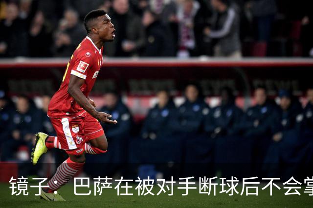 镜子：巴萨在被对手断球后不会掌控比赛，他们拿不了欧冠