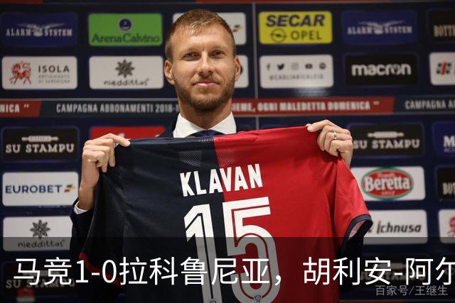 马竞1-0拉科鲁尼亚，胡利安-阿尔瓦雷斯连场破门